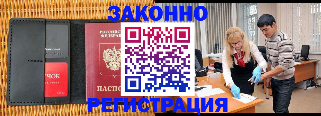 найти адрес прописки в Переславль-Залесском